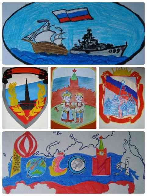 Российская держава рисунок