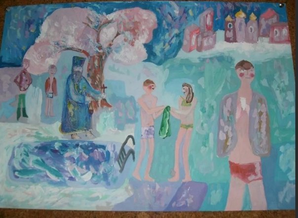 Детские рисунки к празднику крещения