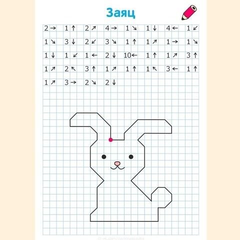 Графическое рисование по клеточкам