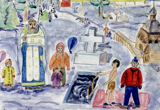 Крещение праздник рисунок