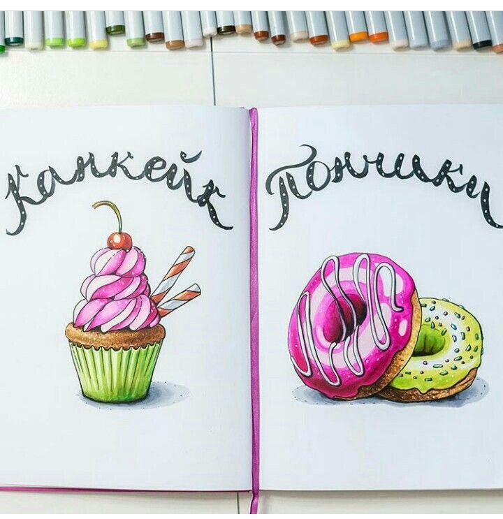 Рисунки для скетчбука еда