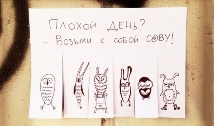 Позитивные рисунки для поднятия настроения