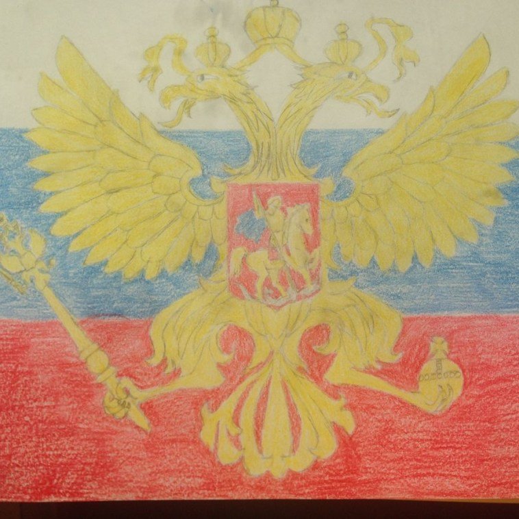 Герб россии для детей легкие