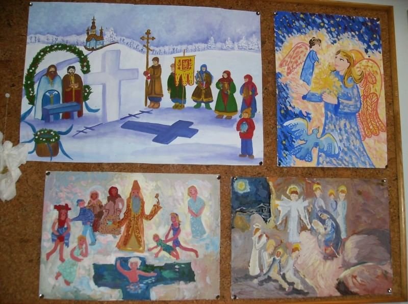 Крещение праздник рисунок