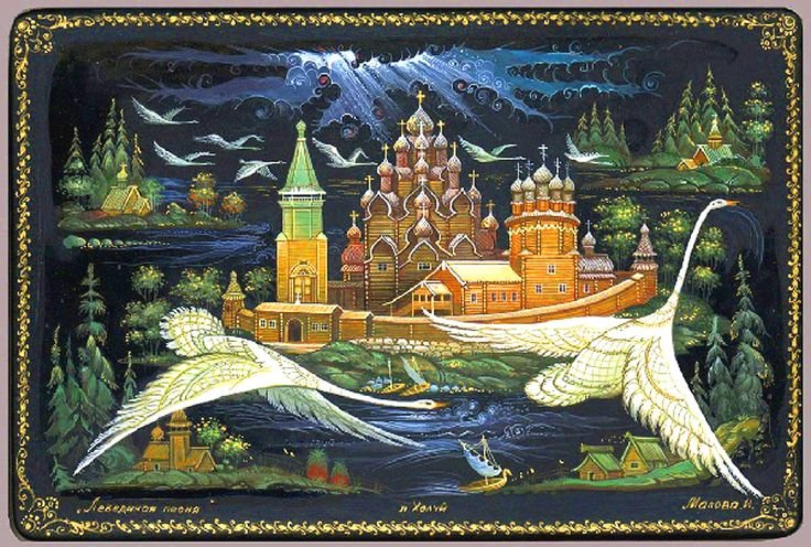 Лаковая миниатюра (Мстера, Палех, Холуй, Федоскино