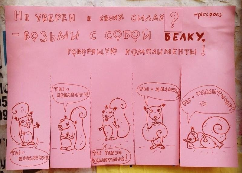 Интересные объявления
