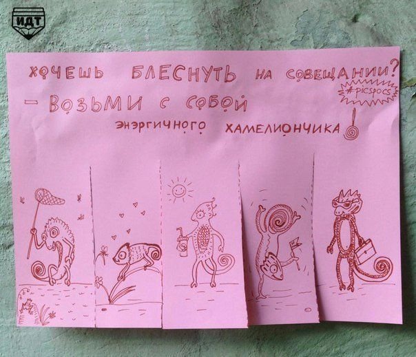 Объявление рисунок