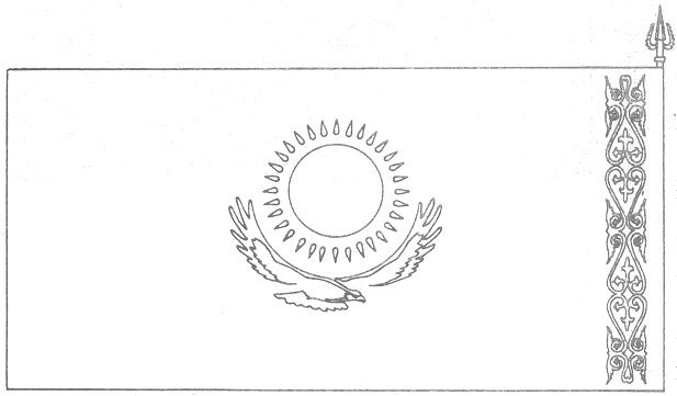 Раскраска флаг и герб РК