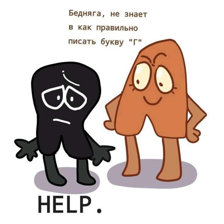 Аз и Яори фанфики