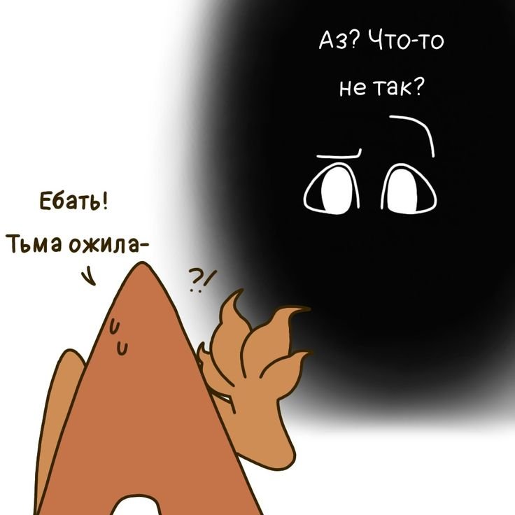 ИНМТ аз и Яори арт