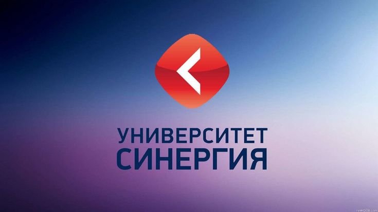 СИНЕРГИЯ эмблема