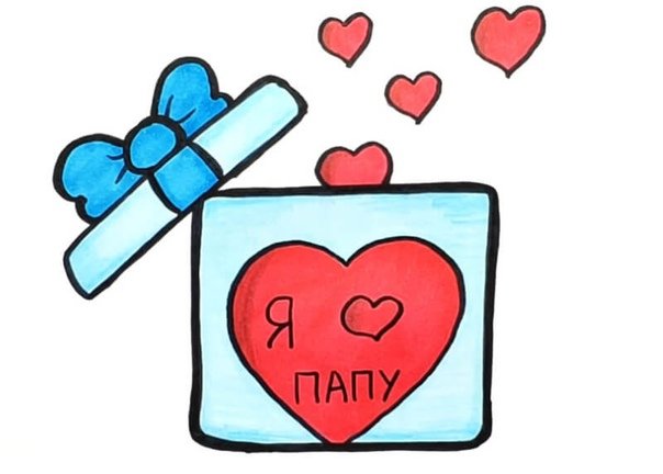 Рисунок для папы