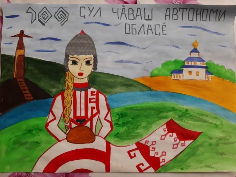 Рисунок на Чувашскую тему