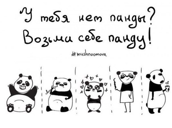 Прикольные черно белые картинки
