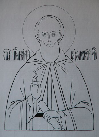 Прорись иконы Сергий Радонежский