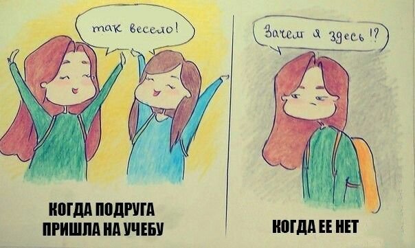 Рисунок для подруги легко