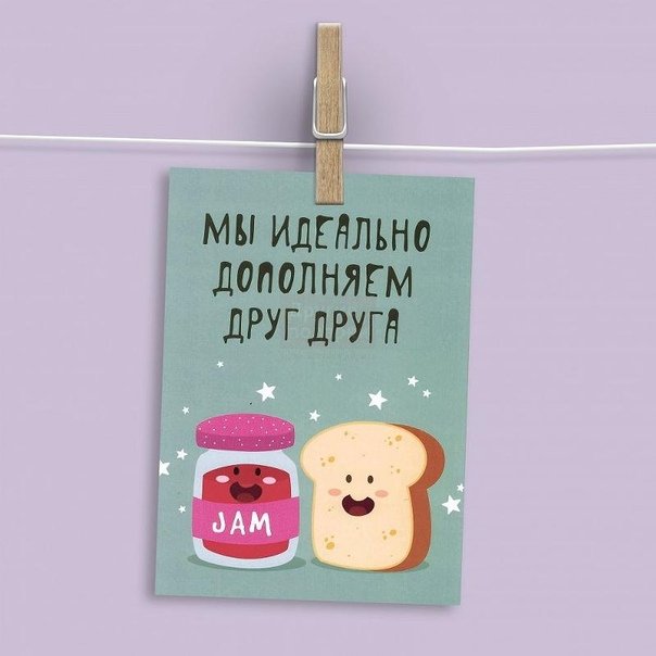 Милые открыточки с надписями