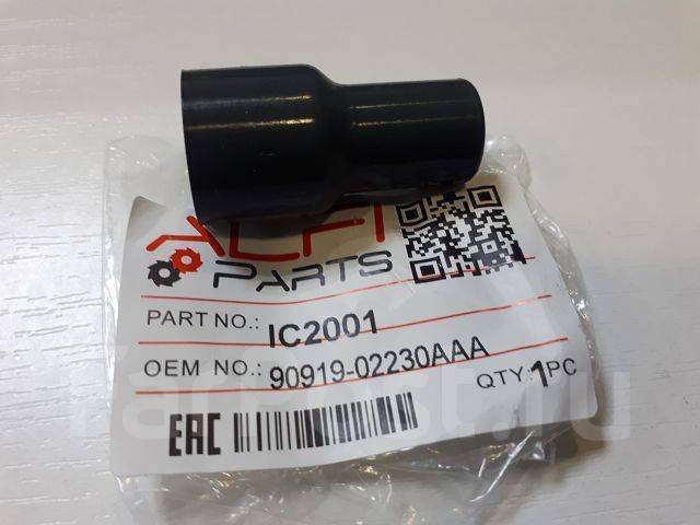 Катушка зажигания Alfi Parts