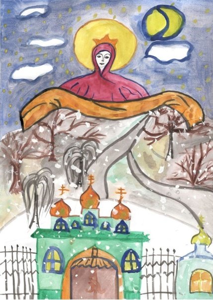 Покрова Богородицы и дети