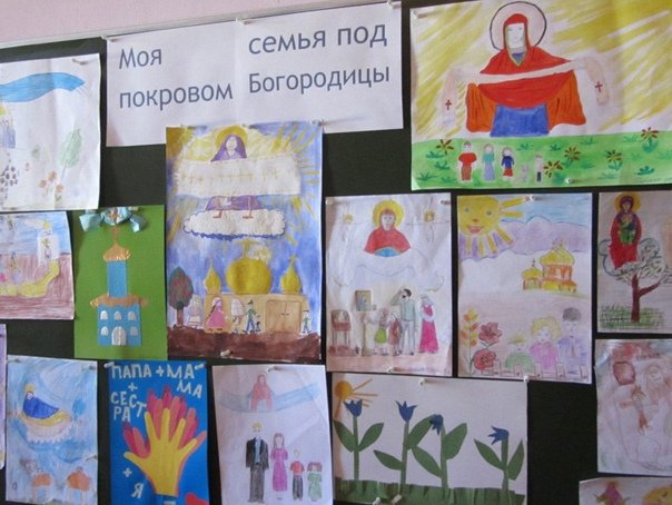 Праздник Покров рисунок