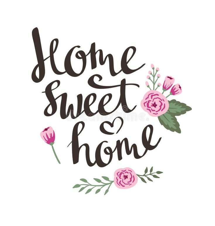 Home Sweet Home надпись
