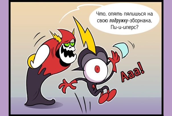 С приветом по планетам командир Гляделкинс