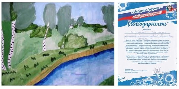 Реки волги легкие