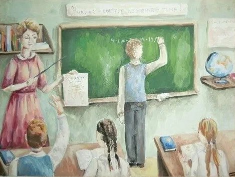 Картина школа