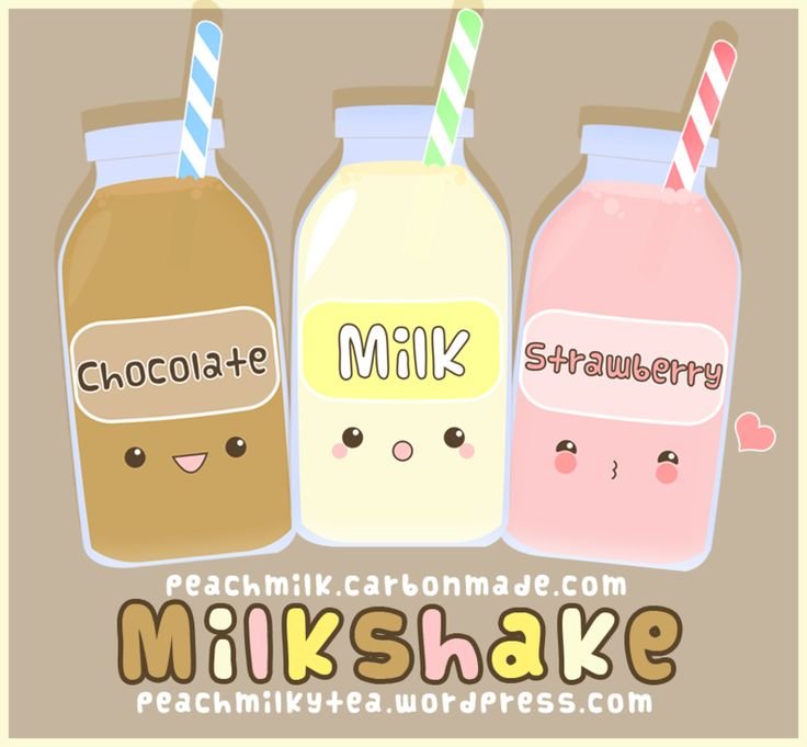 Милый milk
