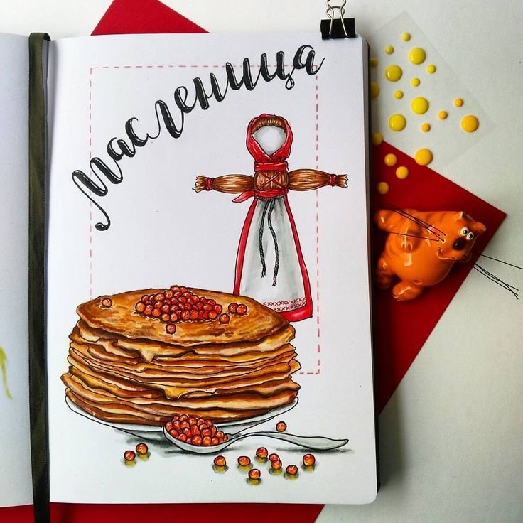 Красивые плакаты на Масленицу