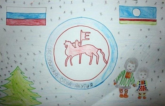 Рисунок на тему день Республики Саха Якутия
