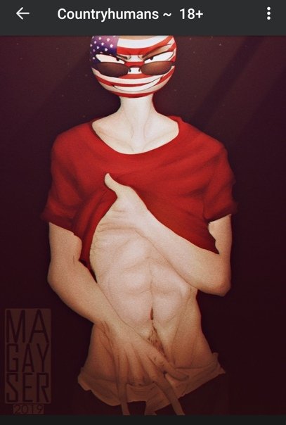 Магейзер Countryhumans