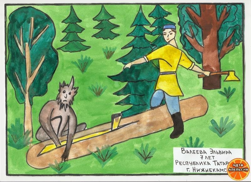 Рисунки на тему Габдуллы Тукая Шурале