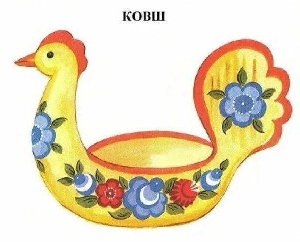 Ковш Борецкая роспись
