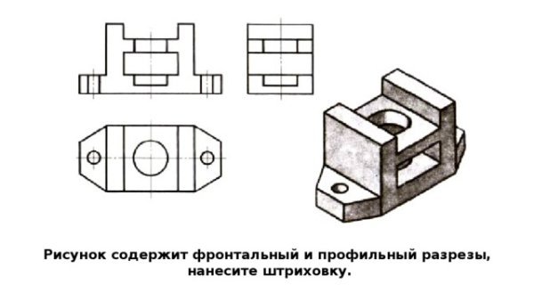 Рисунок 185 черчение