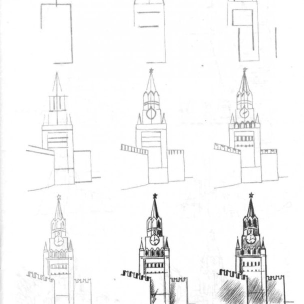 Кремль