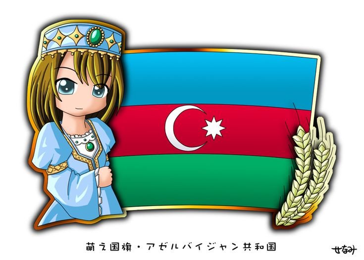 Азербайджан аниме