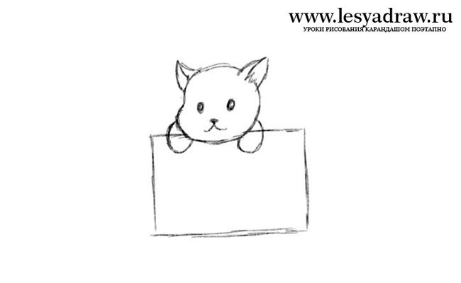 Нарисовать котенка в коробке