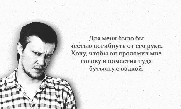 Александр Юрьевич Пичушкин 2021