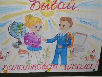 Окончание