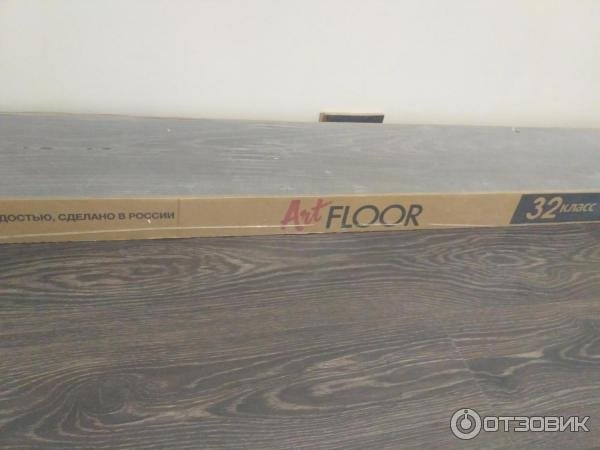 Artfloor ламинат af543