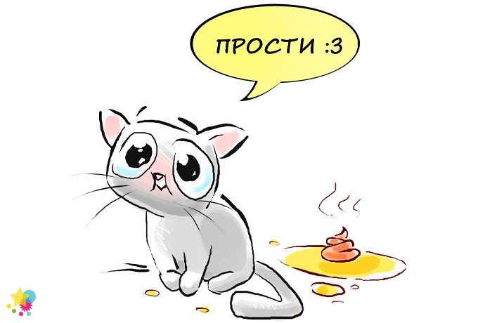 Рисунок прости меня