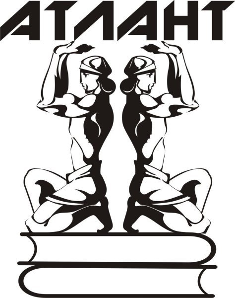 Атланты вектор