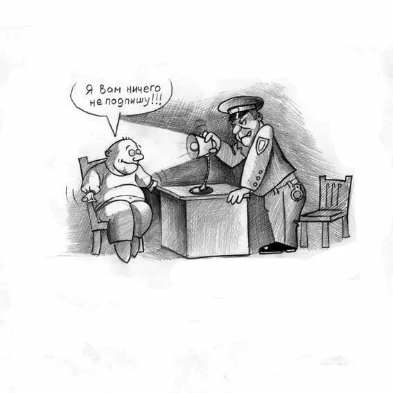 Свидетель карикатура