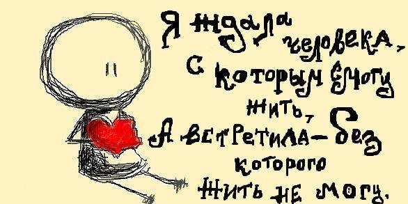 Рисунки с Цитатами