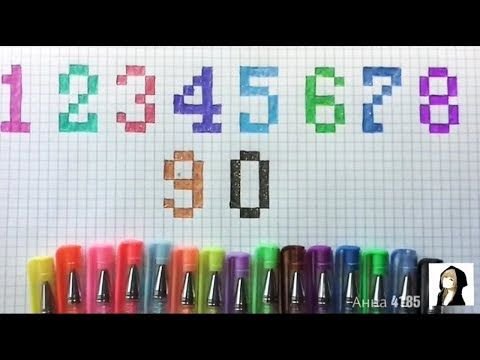 Объемные цифры по клеточкам