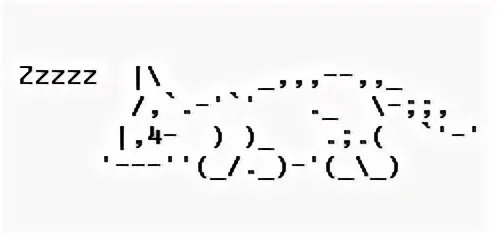 Символьная Графика
