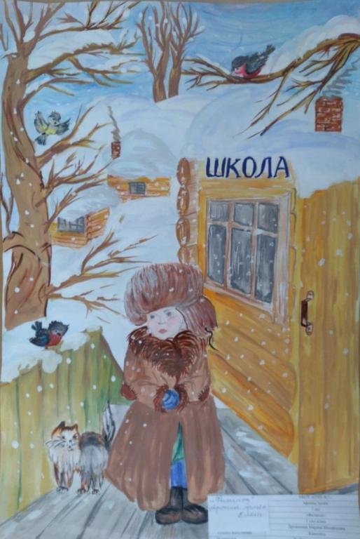 Филипок 1982