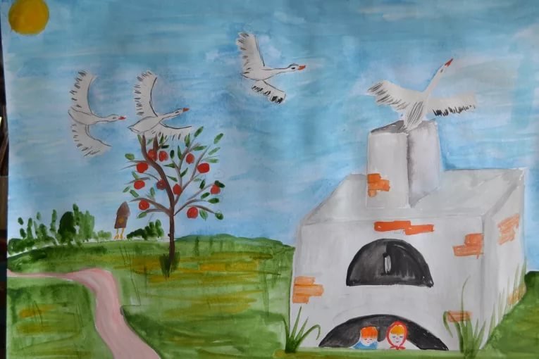 Рисунок к сказке гуси Лею