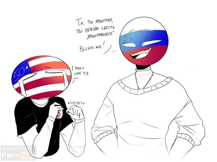 Россия и Америка в виде людей